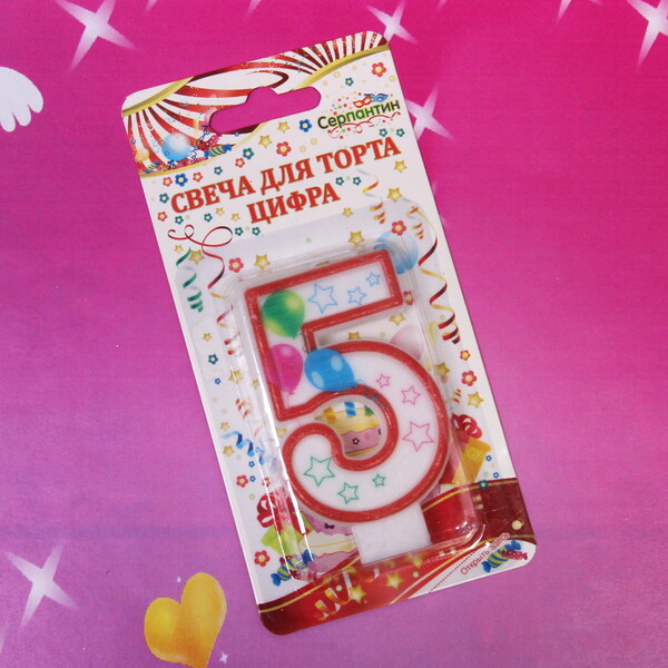 Свеча для торта Цифра Воздушные шары "5" 6 см (12/12)