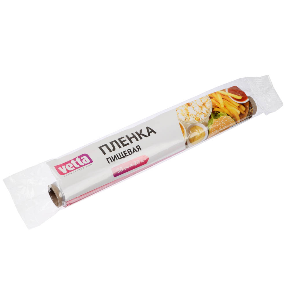 Пленка пищевая ПЭ 30см*20м,в пакете VETTA (1/45)