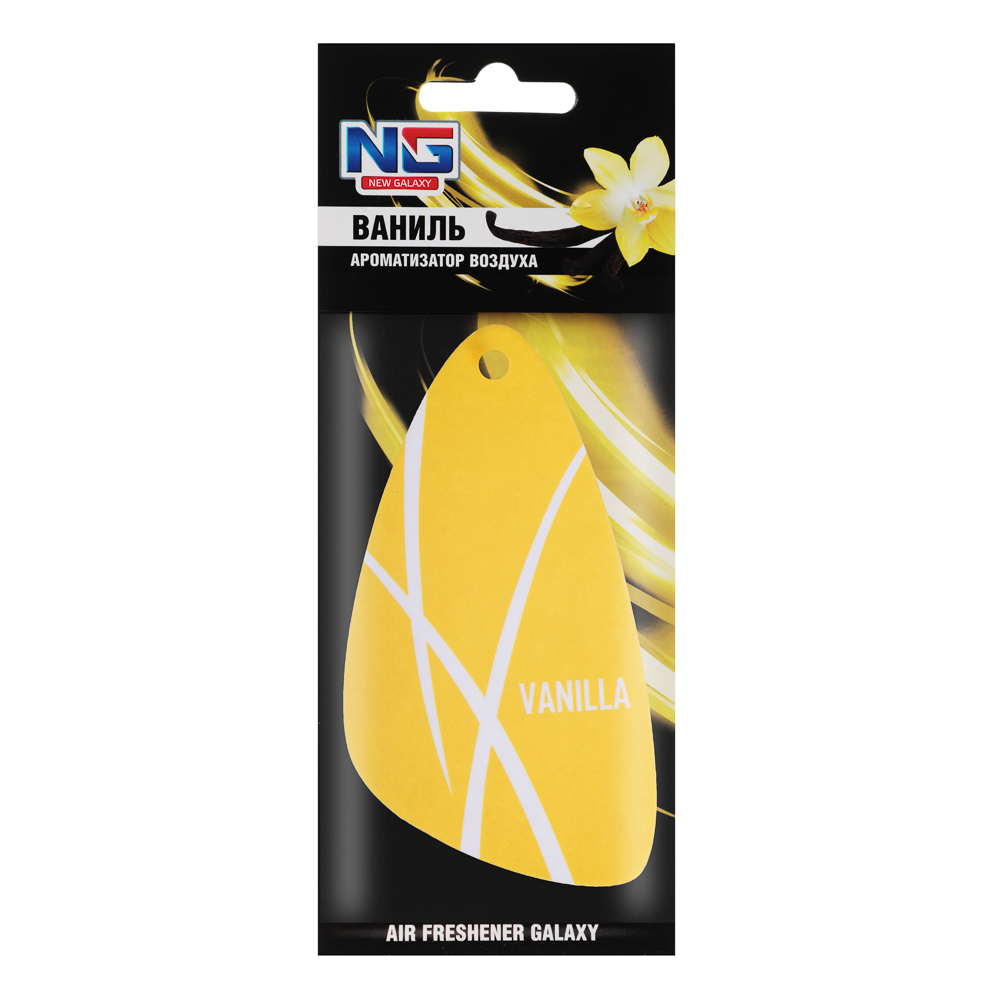 Ароматизатор NEW GALAXY Galaxy, ваниль (1/12/288)