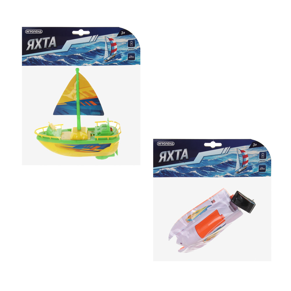 Яхта, 2хАА, PP, 21,5х28х5 см, 2диз ИГРОЛЕНД (1/72)