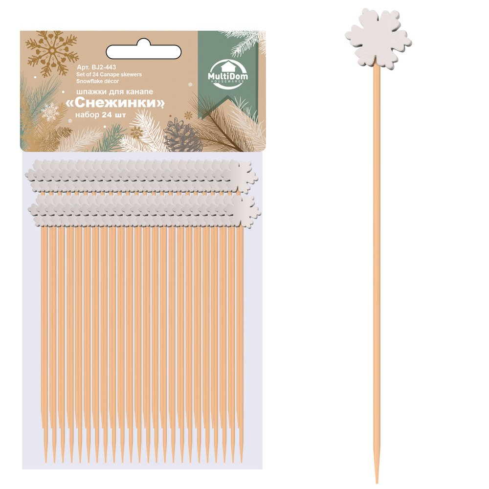 Шпажки для канапе "Снежинки" 24шт, общая длина 12см(дерево) (1/10/120)