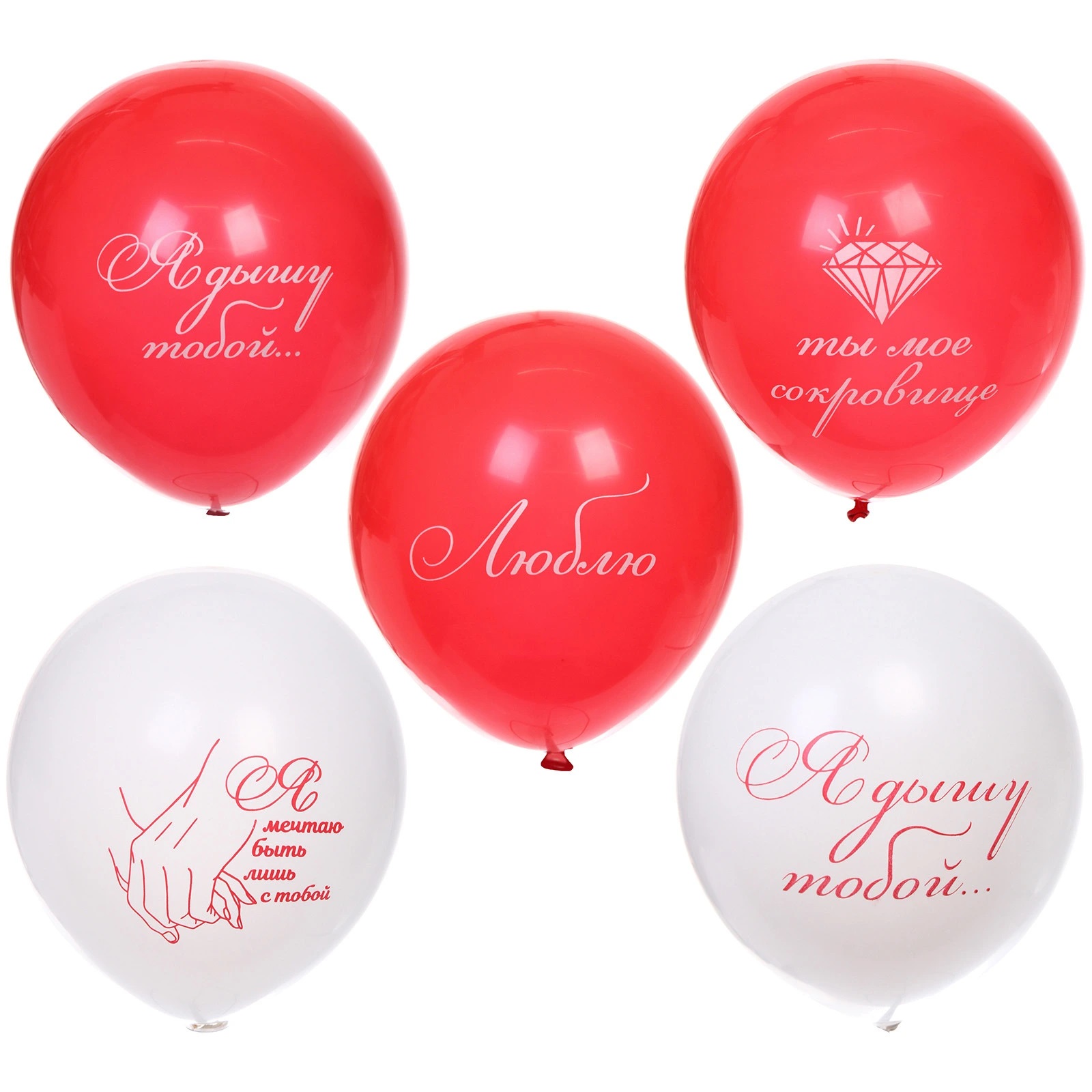 Воздушные шары 25 шт, 10"/25см "Любовная серия", Красный/белый (1/1)