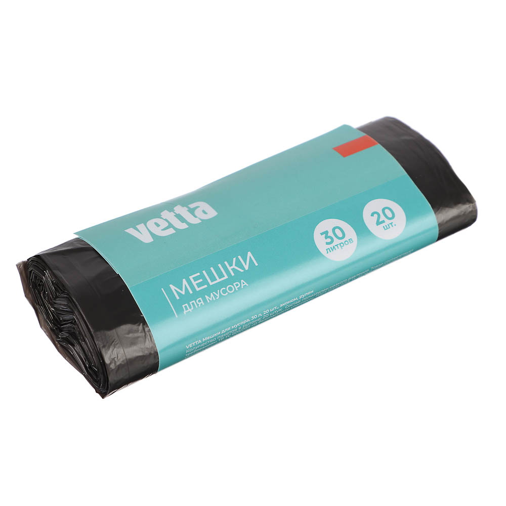 Мешки для мусора  30л 20шт 6микрон (90/90)