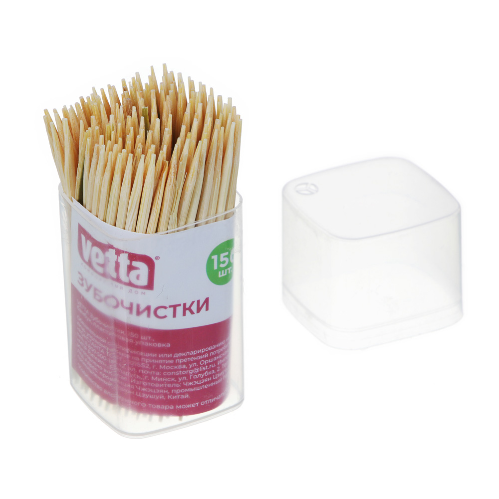 Зубочистки 150шт бамбук VETTA пластик.уп. (12/12/600)