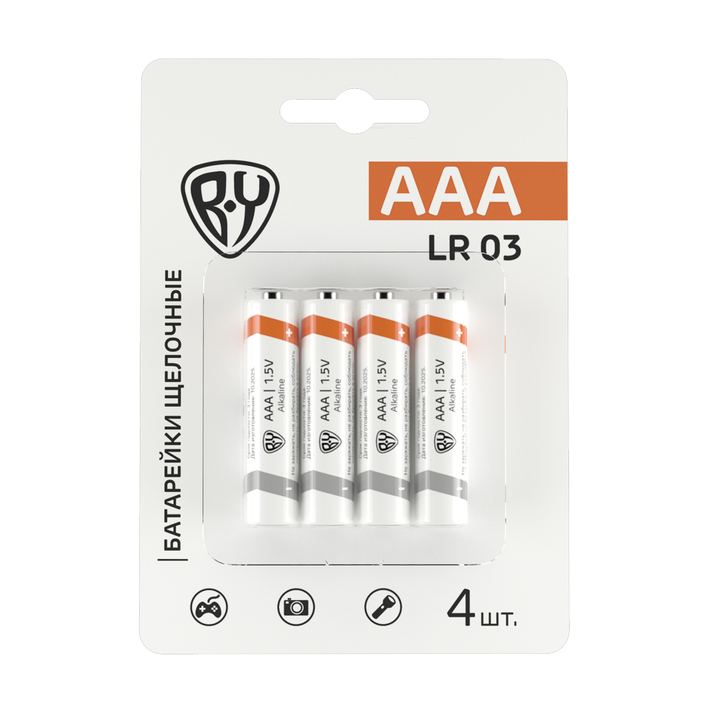Батарейки 4шт Alkaline щелочные, тип AAA (LR03), блистер (10/20)