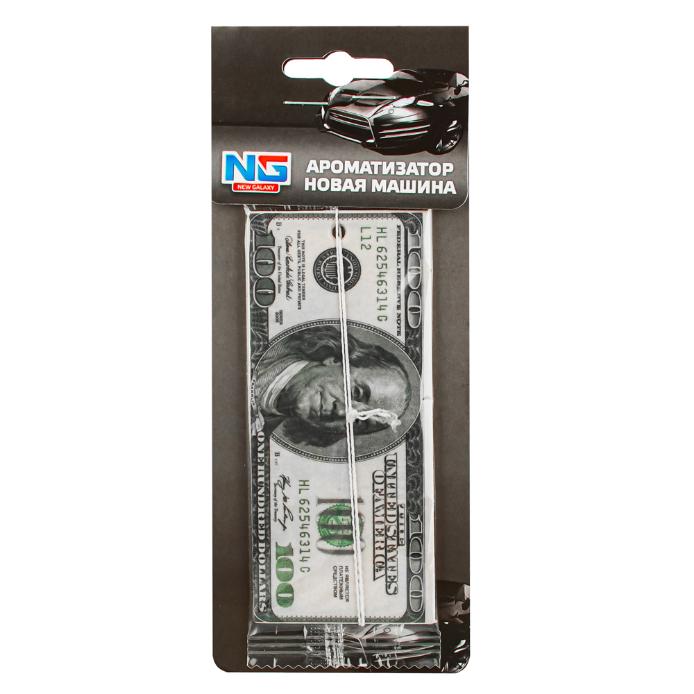 Ароматизатор NEW GALAXY "Деньги 100 Долларов" новая машина (6/288)