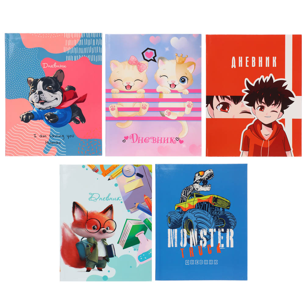 Дневник школьный для младших классов, 48л, гибкая интегральная обложка, блок офсет 60 г\м2,   (1/30)