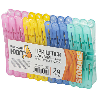 Прищепки для белья пластиковые в наборе 24шт55*25*13 мм. (пластик, металл) (1/10/60)