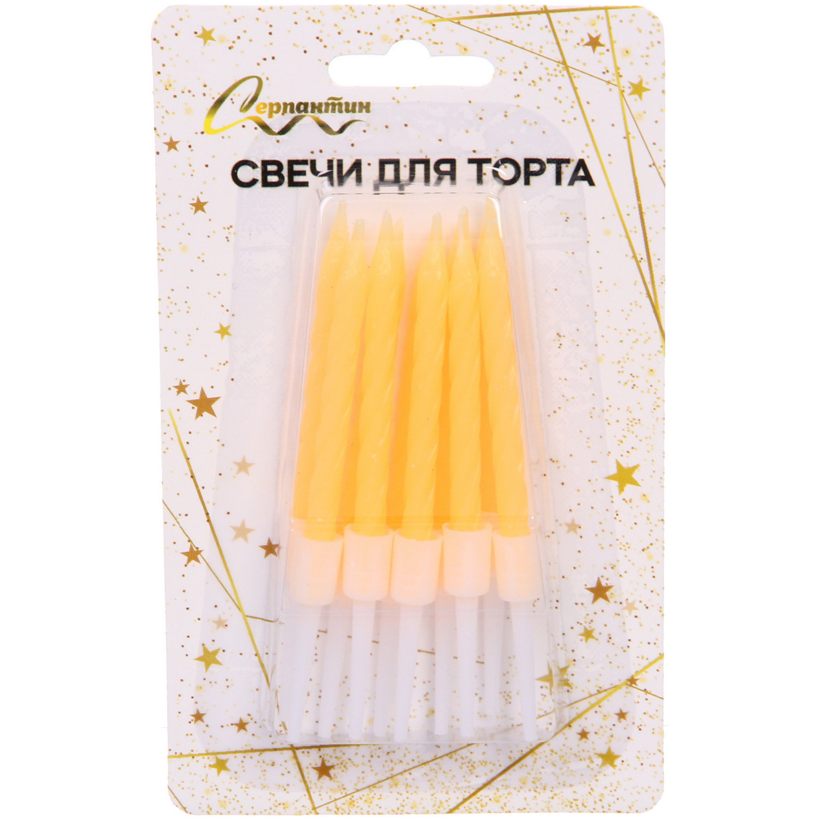 Свечи в торт "Радужный блеск" 10 шт. 7.5 См, оранжевый (50/50)