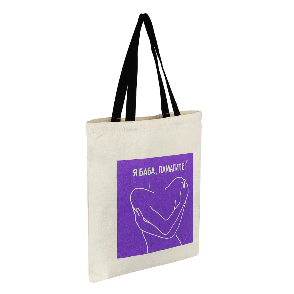 Сумка-шоппер, 38x42см, "Я баба", внутренний карман, длинные ручки 58 см, полиэстер под лен(4/48)
