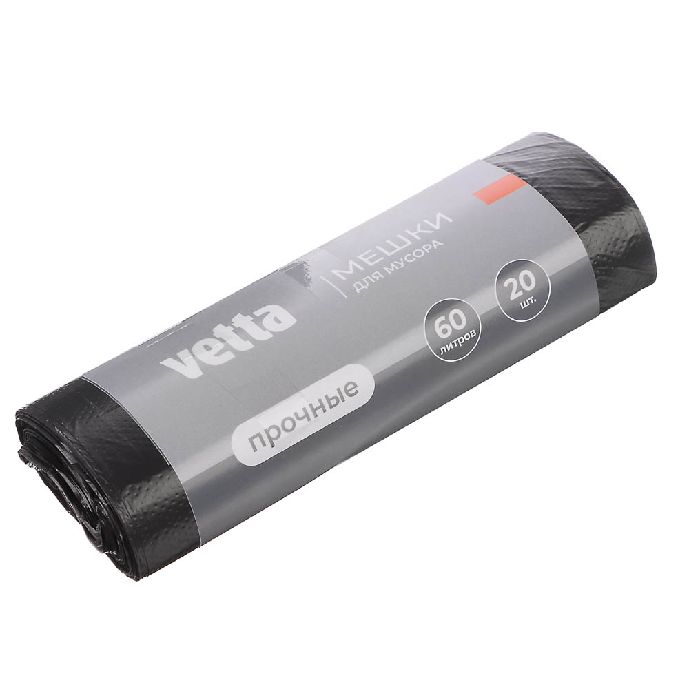 Мешки для мусора 60л/20 шт прочные VETTA (10/10/100)