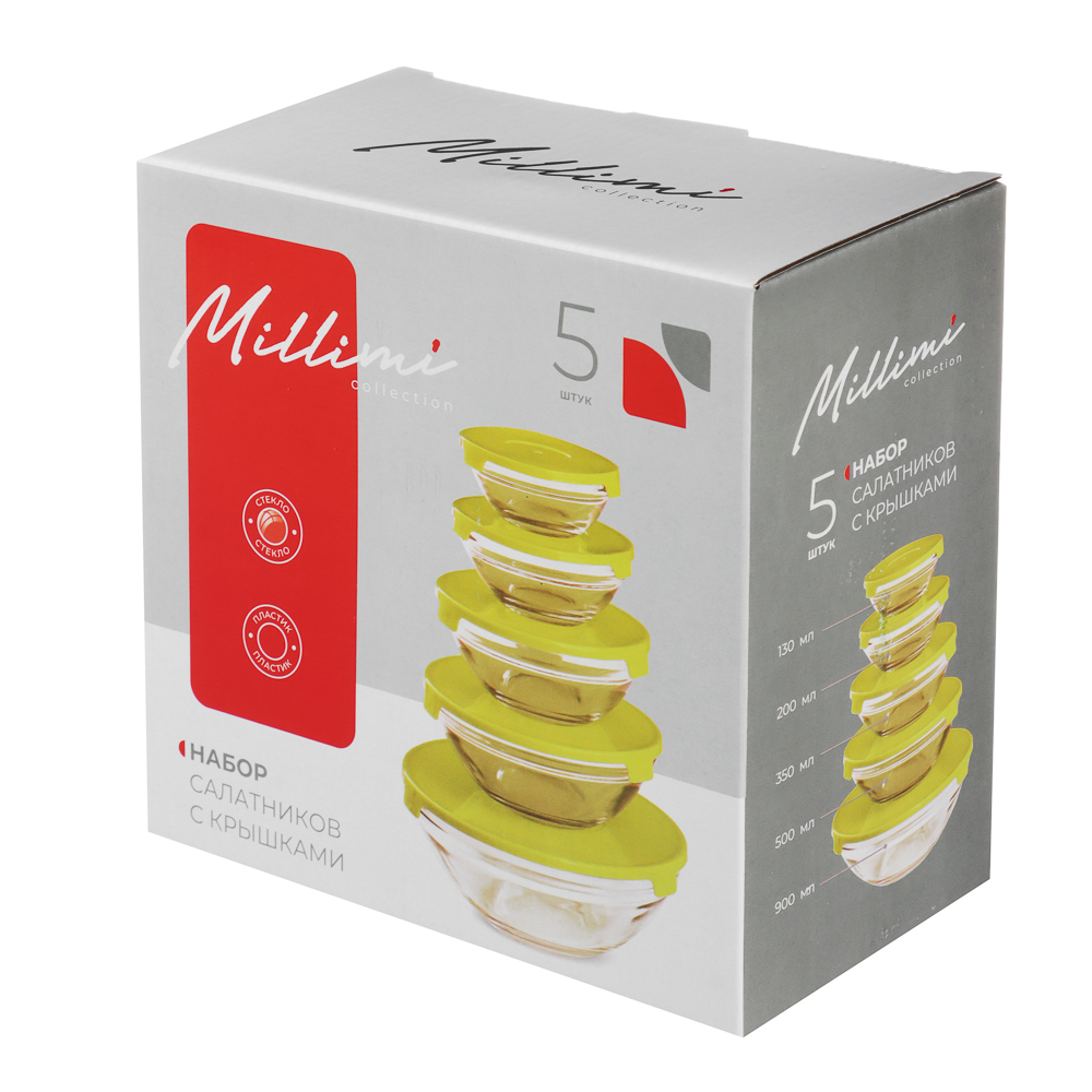 Набор салатников с кр. 5 шт: 900/ 500/350/200/130 мл, стекло, пластик, оливковый MILLIMI (1/12)