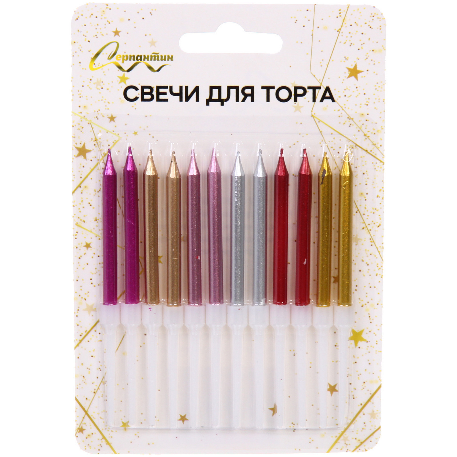 Свечи в торт "Металлик" 12 шт. 6,5 см, микс (24/24)