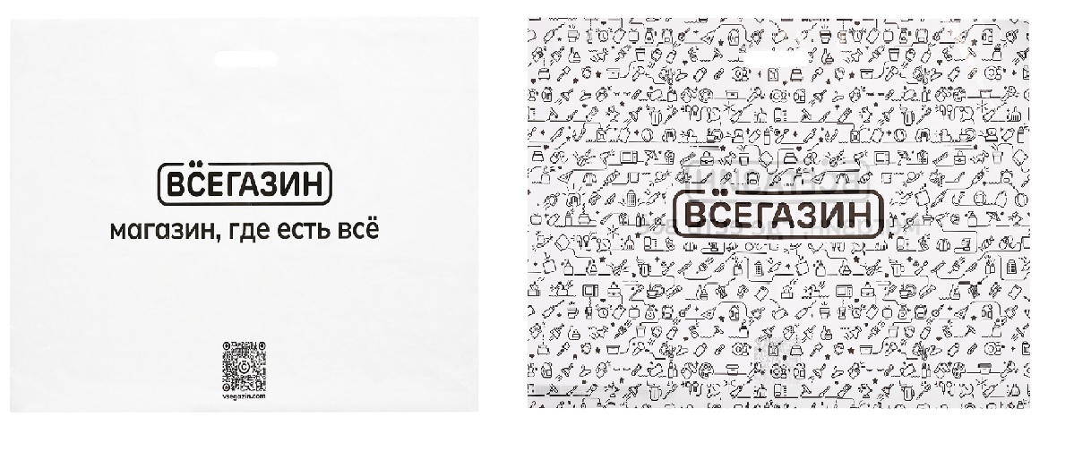 Пакет ПВД, 70x50 см, 90 мкм ВСЁГАЗИН (50/200)