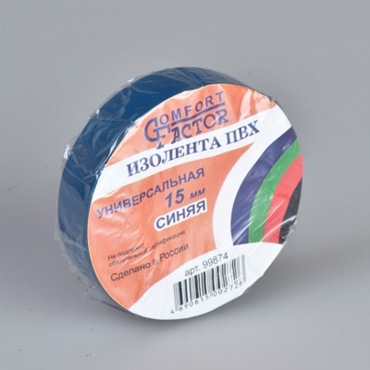 Изолента ПВХ Comfort Faktor синяя (10/10/200)