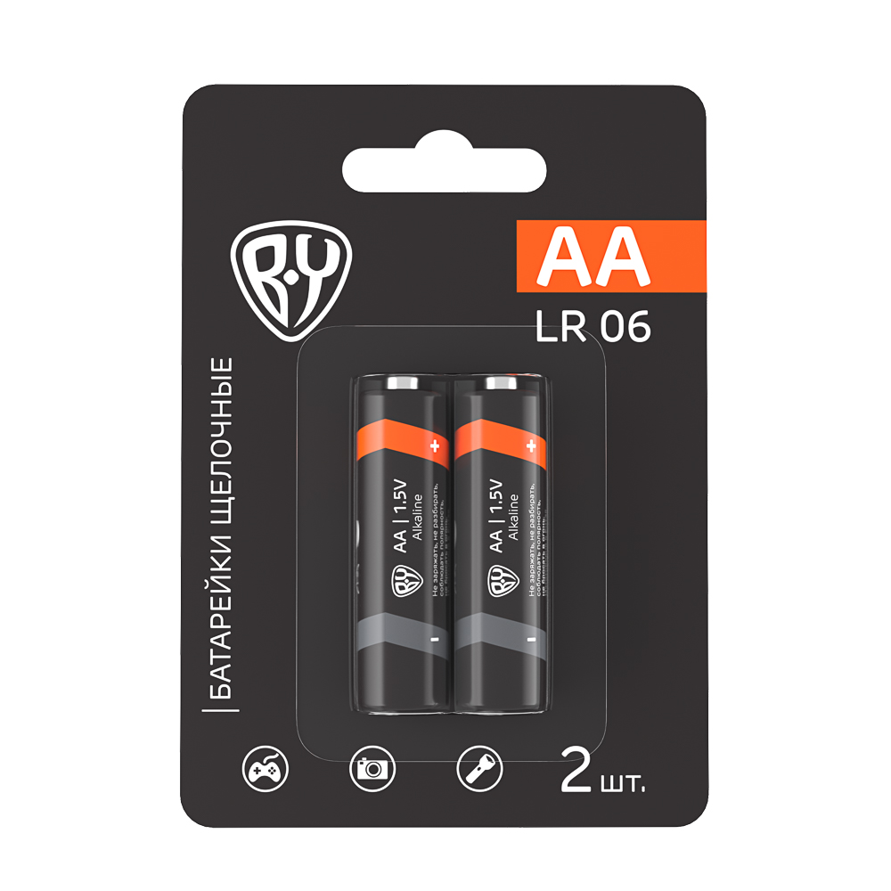 Батарейки AA (LR06) 2шт в блистере, щелочные 1.5V, высокой ёмкости BY (10/10/200)