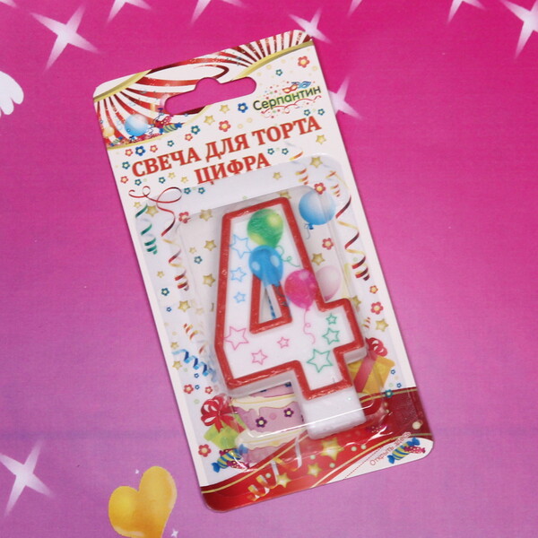 Свеча для торта Цифра Воздушные шары "4" 6 см (12/12)