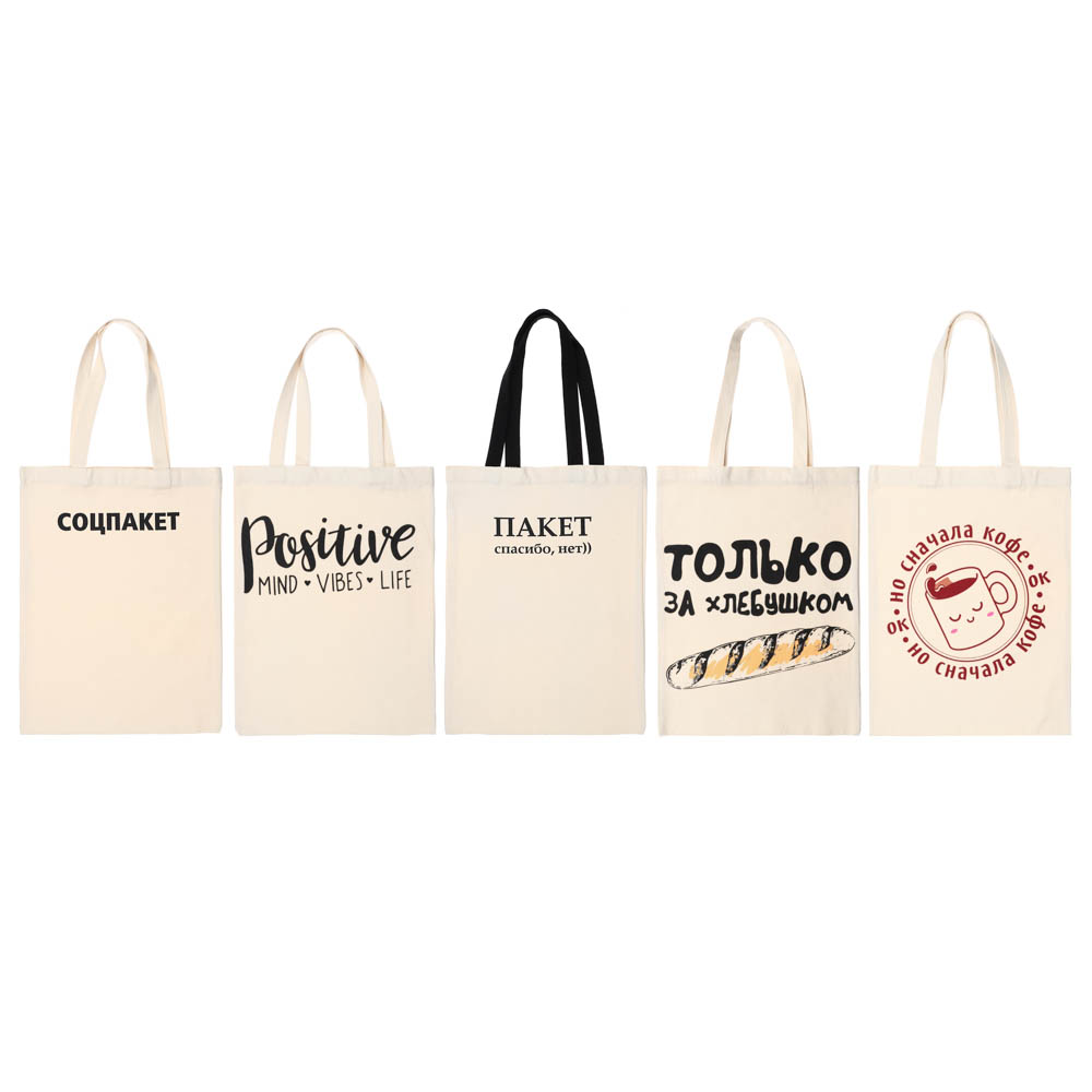 Сумка-шоппер хозяйственная, хлопок светлый, 33x44см, 5 диз VETTA  (5/100)