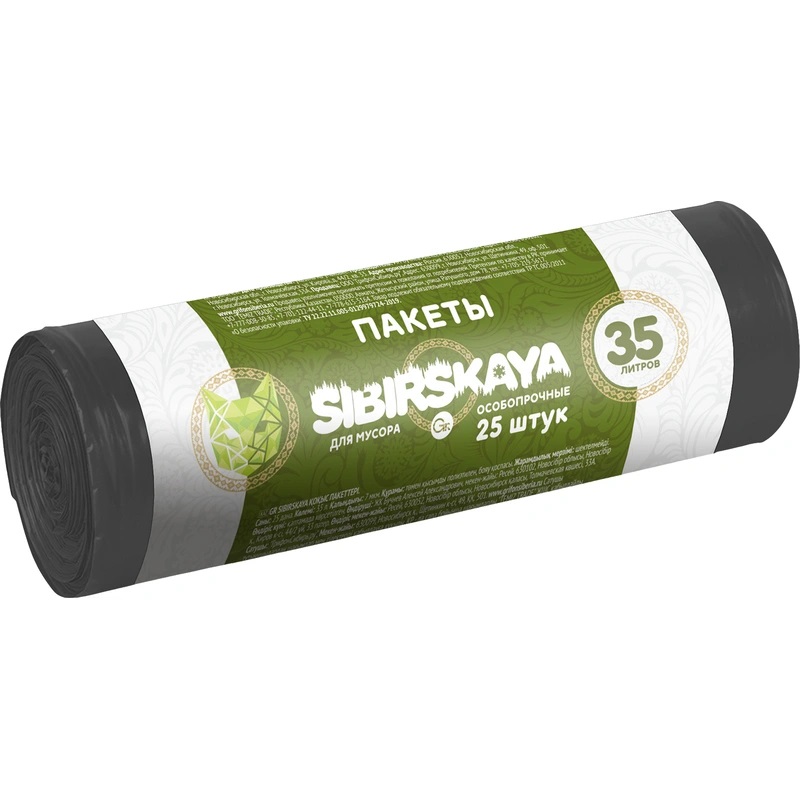 Пакеты для мусора 35л GRIFON черные (7мкм) (1/40/40)