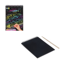 Блокнот-гравюра, 8 страниц, стек, бумага, бамбук, 10х14х0,7см, (1/10/400)