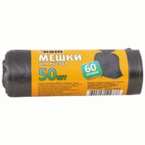 Мешки для мусора  60л (50шт./рул.) ПНД (черные) "Рыжий кот" 6мкм (30/30)