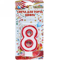Свеча для торта Цифра "8" 6,7см S2-122-8 (12)