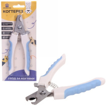 Когтерез для животных "ЗООУЛЬТРА"пружинный мех.,ручки прорез. - волна, цв бел./гол.16см (1/1)