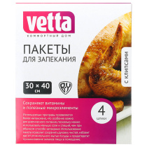 Пакеты для запекания 4шт,30*40см,с клипсами (1/30)