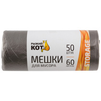 Мешки для мусора  60л (50шт./рул.) ПНД (черные) "Рыжий кот" (30/30)
