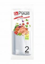 Рукав для запекания 30см*2м с завязками в пленке GRIFON (50/50)