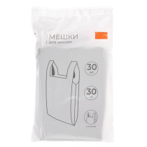 Мешки для мусора  30л 30шт (10микрон) с ручками (1/20/20)