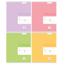 Тетрадь школьная 18л. в линейку, БЕЛЫЕ ЛИСТЫ, обл. плотный офсет, "Однотонная", скрепка CliS (20/120