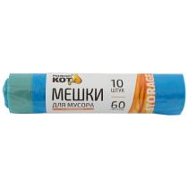 Мешки для мусора  60л (10шт./рул.) с завязками, ПНД "Рыжий кот" синиие (35/35)