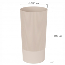 Ваза под срезку "Версаль" Д200мм, В400мм (бежевый) (уп.8)