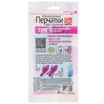 Перчатки TPE GRIFON, 30 шт. в упаковке (15/45)