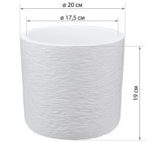 Кашпо СЛАНЕЦ  D200мм 3,4л с вставкой Белый 