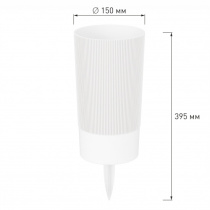 Ваза под срезку "Версаль" Д150мм, В280мм (с колышком)(белый) пласт (уп.12)