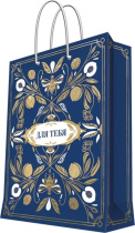 Бумажный пакет 17,8x22,9x9,8см д/сувенирной продукции с ламинацией (12/240)