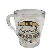 Кружка 250мл "Грация" Пожелания стекло(20/1200)