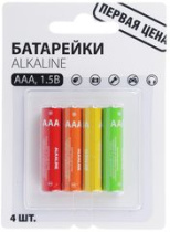 Батарейки 4шт Alkaline щелочные, тип AAA (LR03), блистер (10/20)