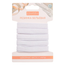 Резинка бельевая 1,0см*2,2м (полиэстер) (12/12)