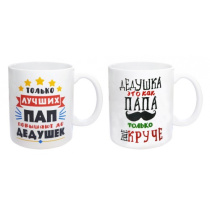 Кружка 350мл "Дедушка" керамика (12/36)