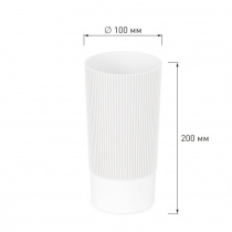 Ваза под срезку "Версаль" Д100мм, В200мм (белый) пласт (уп.12)