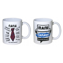 Кружка 350мл "Папа" керамика (12/36)
