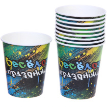 Стакан бумажный 0,2л в наборе 10 шт "Веселого праздника" (1/300)