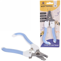 Когтерез для животных "ЗООУЛЬТРА"пруж.мех.,ручка-крючок,цв.бел./гол. 16см (1/1)