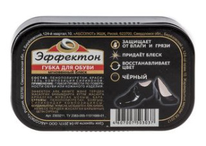 Губка для обуви "Мгновенный блеск" ЭФФЕКТОН черная (12/96)