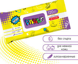 Влажные салфетки д/детей с крышкой 120шт PARLO (1/16)