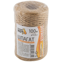 Шпагат 100м (бобина)d1,5мм (джут) (5/5)