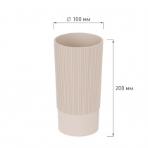 Ваза под срезку "Версаль" Д100мм, В200мм (бежевый) пласт (уп.12)
